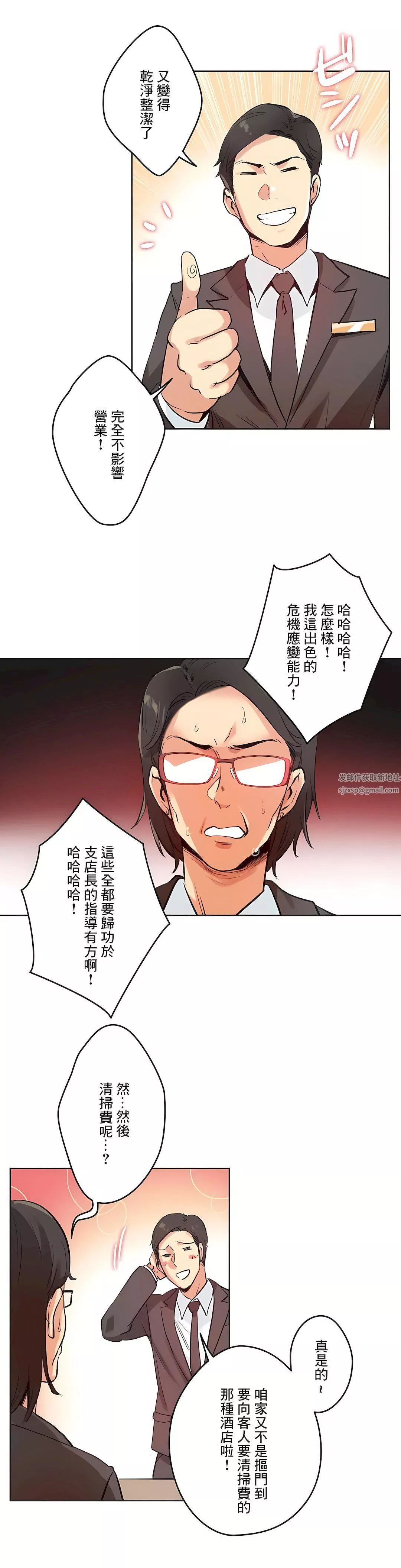 代理部第31話