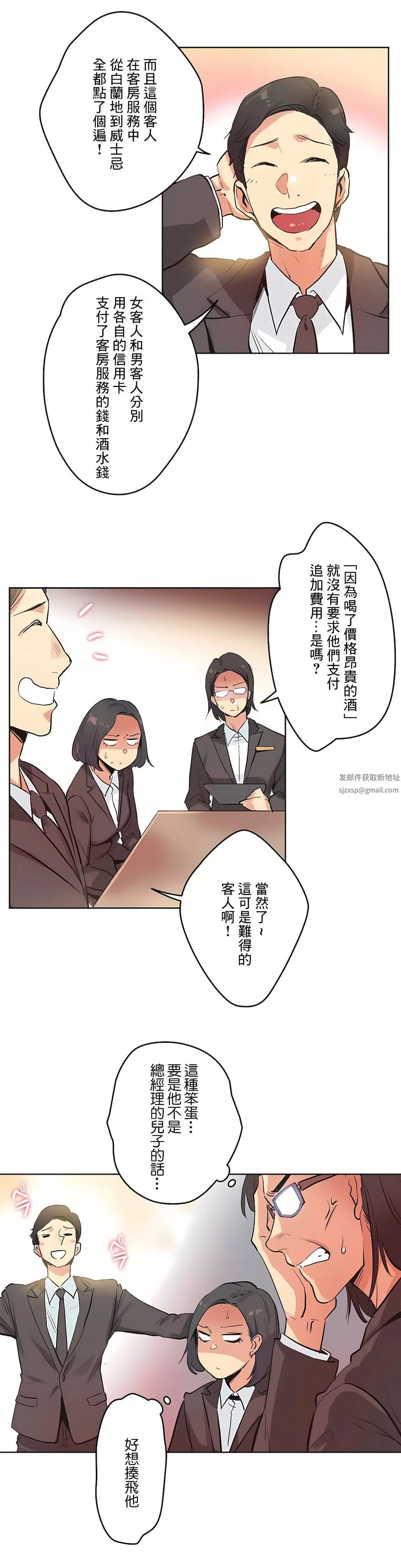 代理部-第31话 - 图片 13
