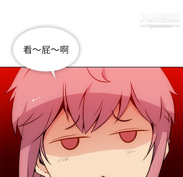 如此可爱的间谍?第27话