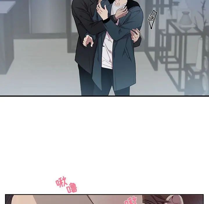 为何偏偏是你第24话