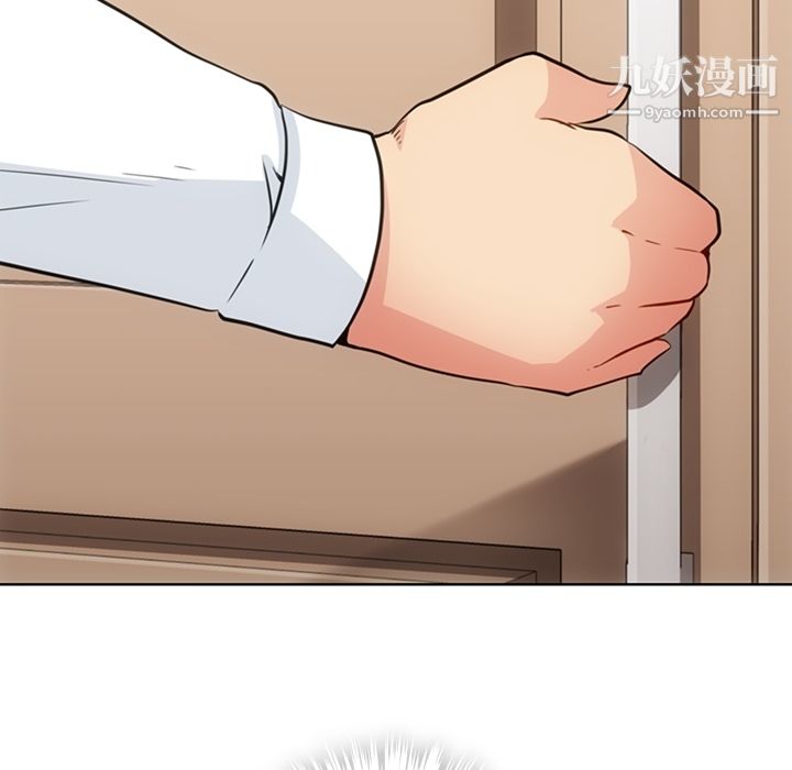 如此可爱的间谍?第27話