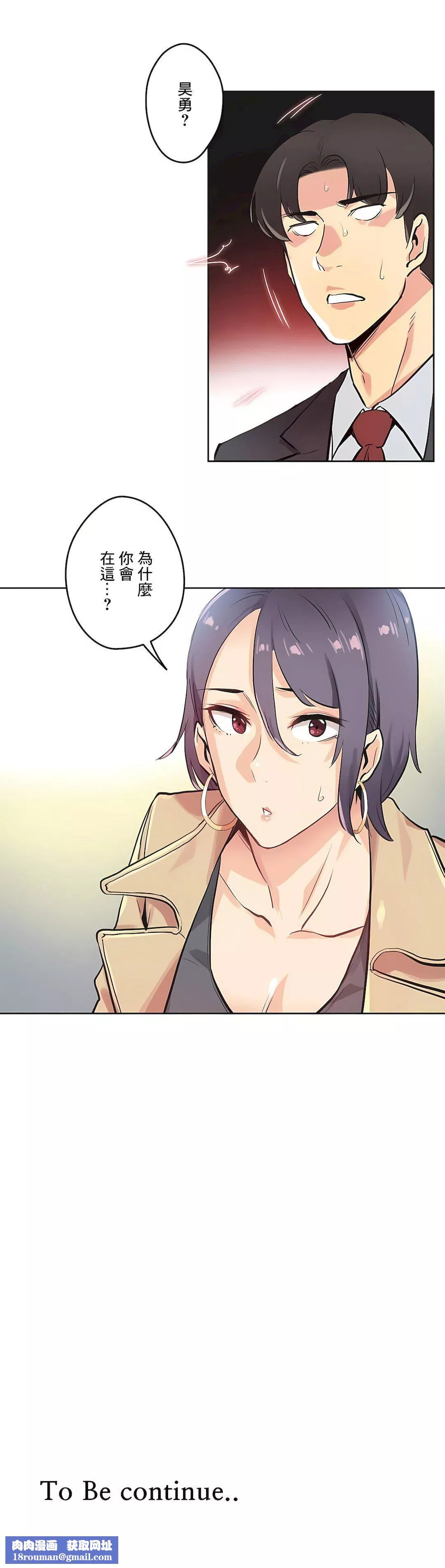 代理部第31話