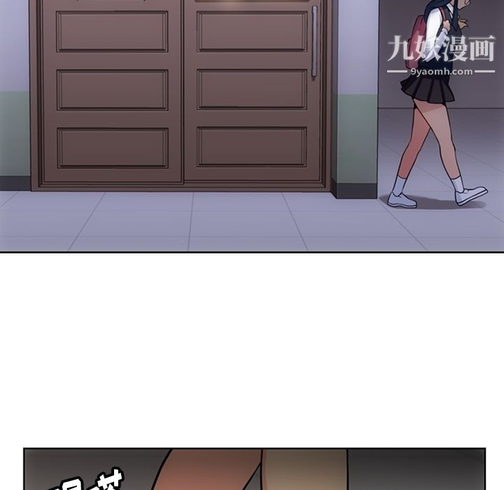 如此可爱的间谍?第27话