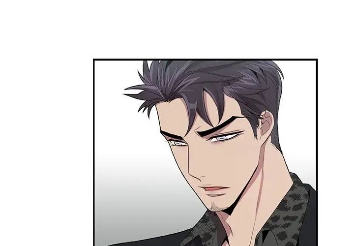 为何偏偏是你第25话