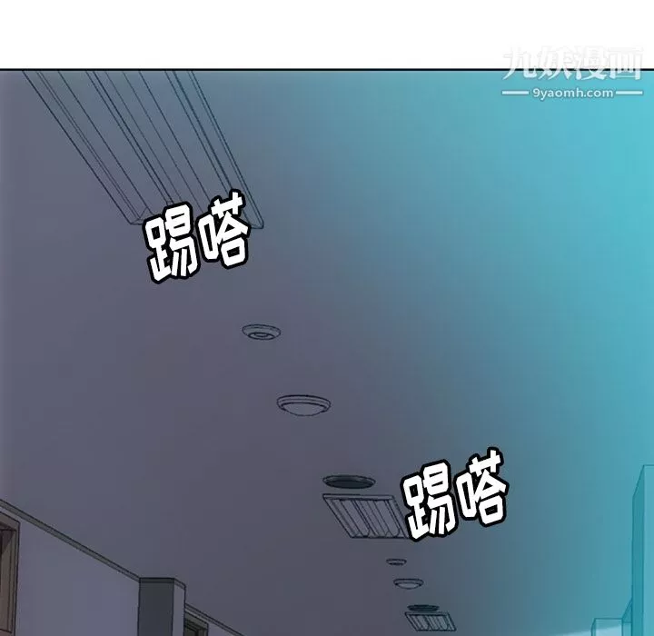 如此可爱的间谍?第27話