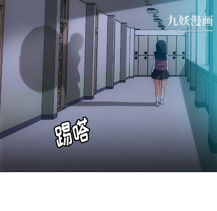 如此可爱的间谍?第27话