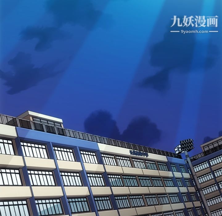 如此可爱的间谍?第27话