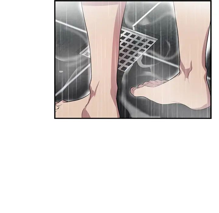 为何偏偏是你第25话