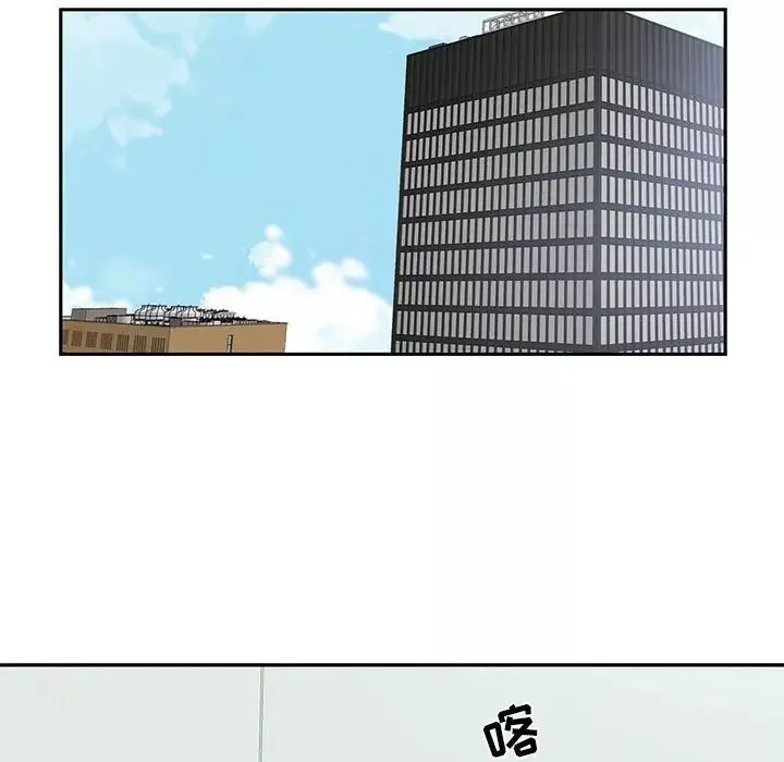 為何偏偏是你第25话