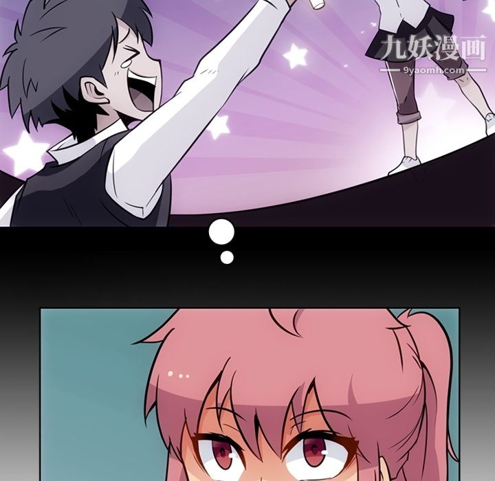 如此可爱的间谍?第27話