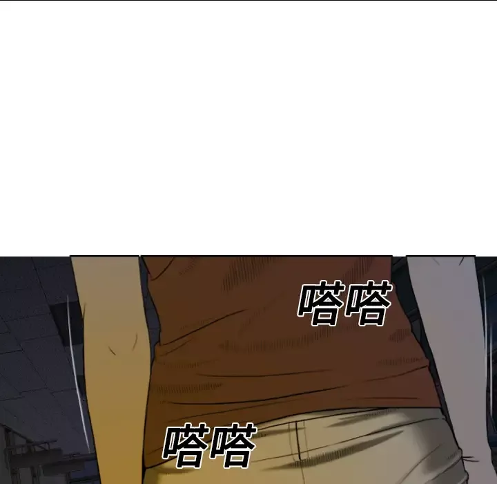 美人为馅第3话