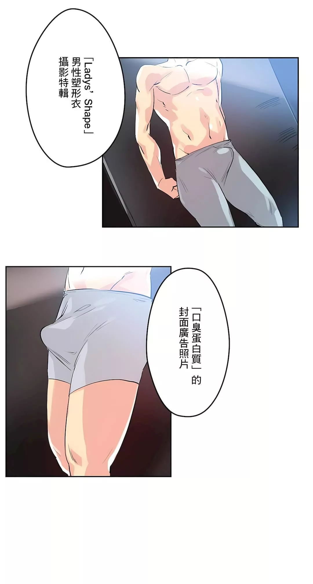 代理部第32話