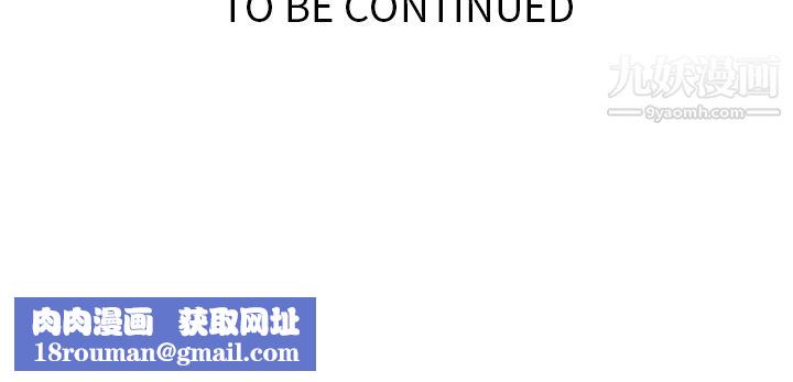 如此可爱的间谍?第27话