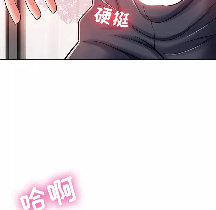 邻居的滋味-第6话 - 图片 46