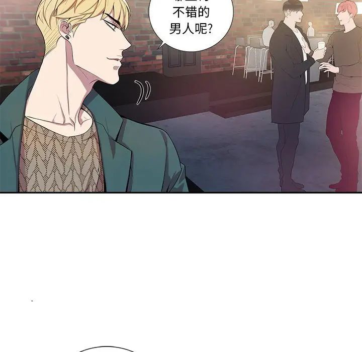 为何偏偏是你第25话