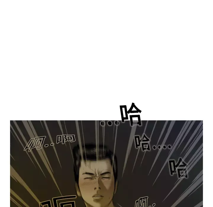 美人为馅-第3话 - 图片 49
