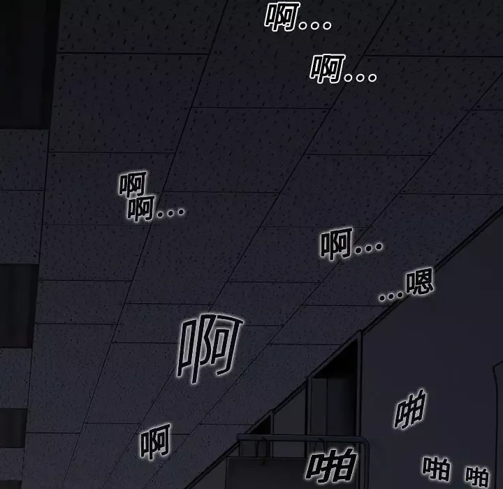 美人为馅第3话