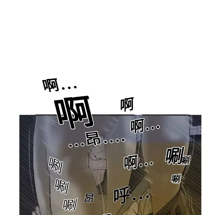 美人为馅-第3话 - 图片 55