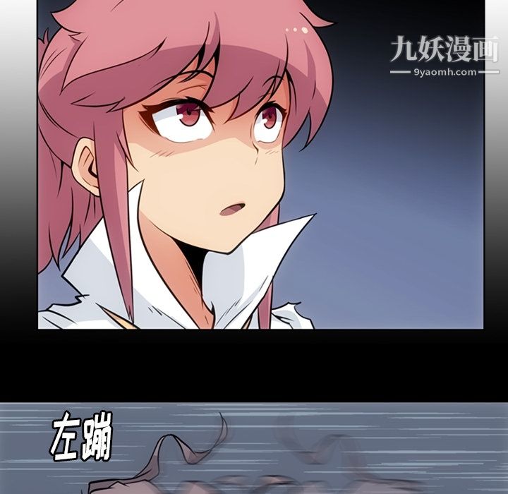 如此可爱的间谍?第28話