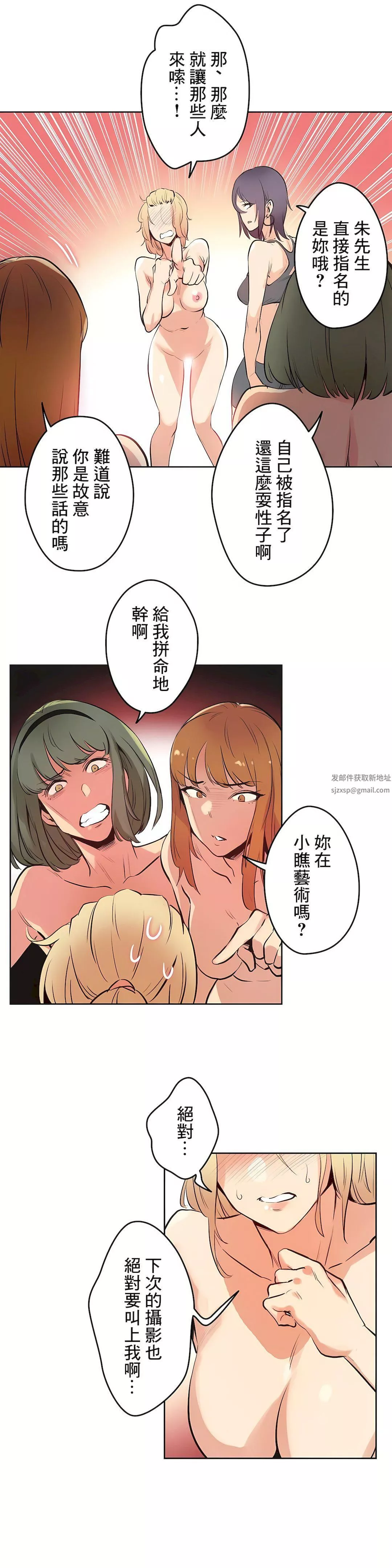 代理部第33話