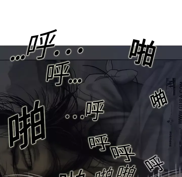 美人为馅-第3话 - 图片 72