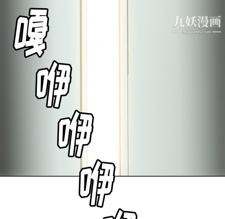 如此可爱的间谍?第28话