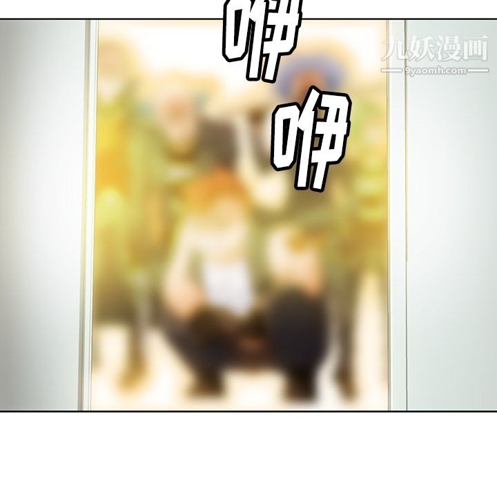 如此可爱的间谍?第28话