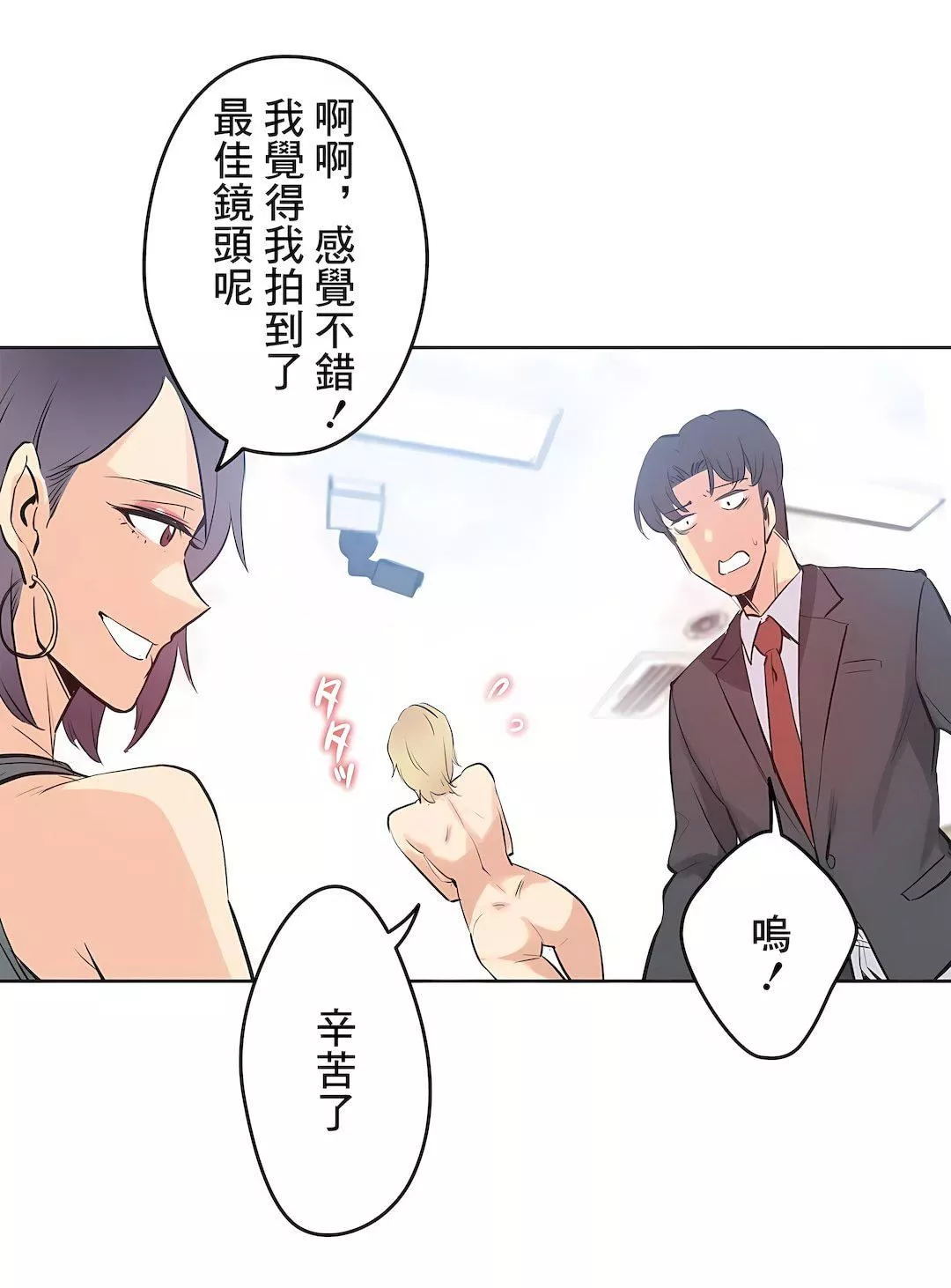代理部第33話