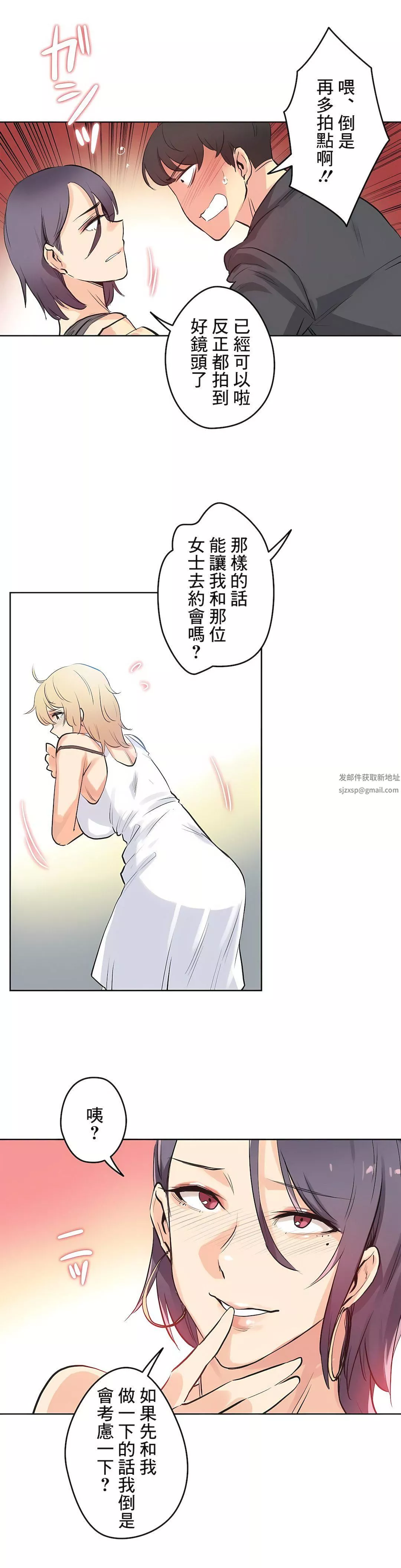 代理部第33話