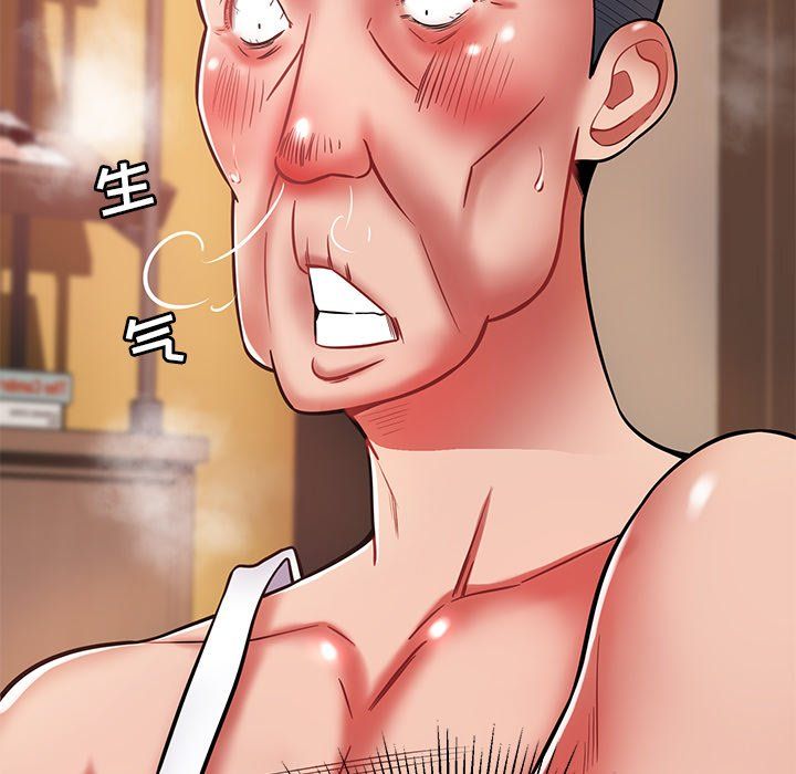 鄰居的滋味第6話