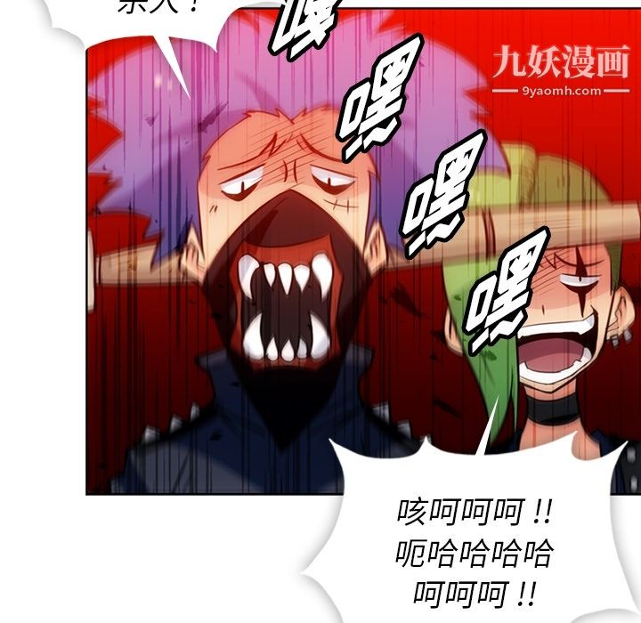 如此可爱的间谍?第28话