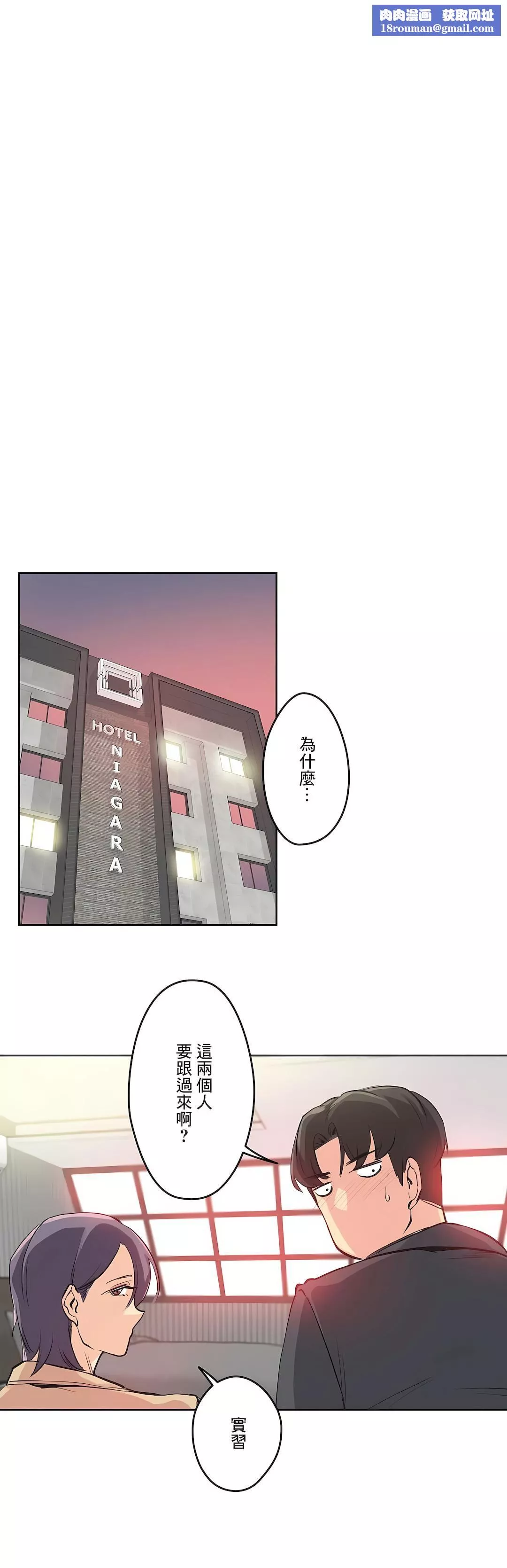 代理部第34話