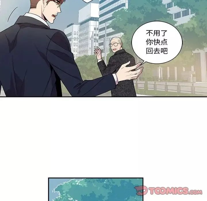 為何偏偏是你第26话