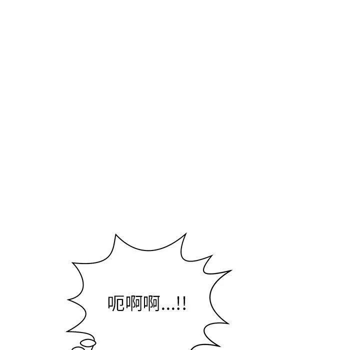 邻居的滋味-第6话 - 图片 104