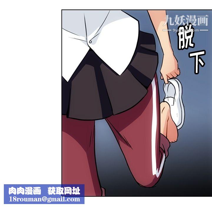 如此可爱的间谍?第28话