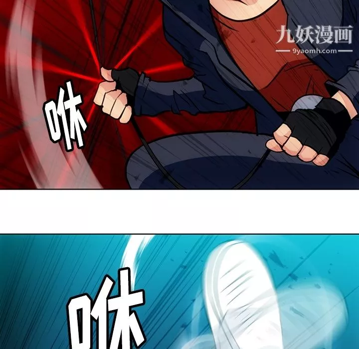 如此可爱的间谍?第28話