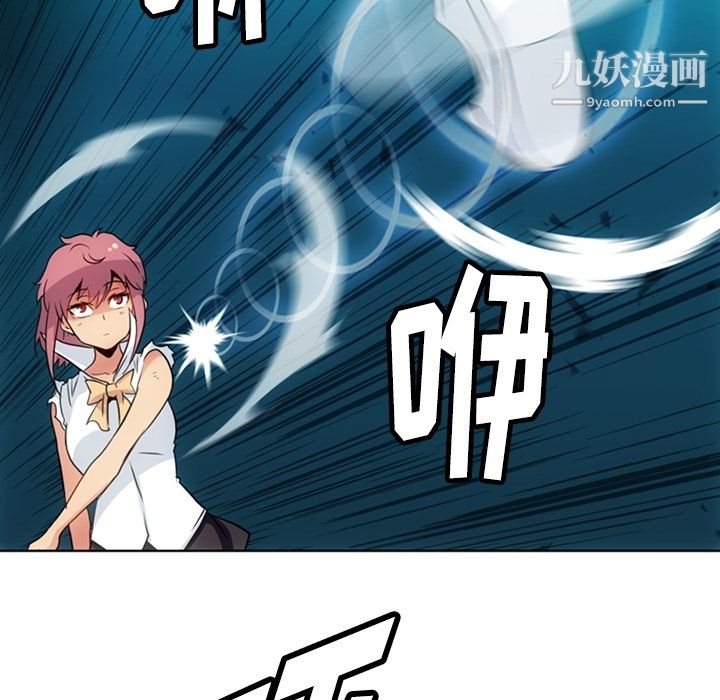 如此可爱的间谍?第28話