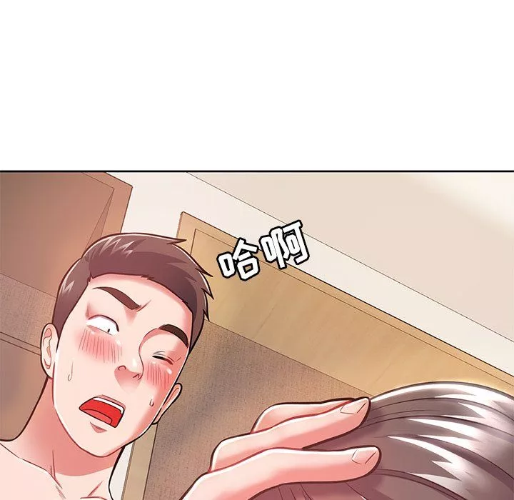 鄰居的滋味第6話