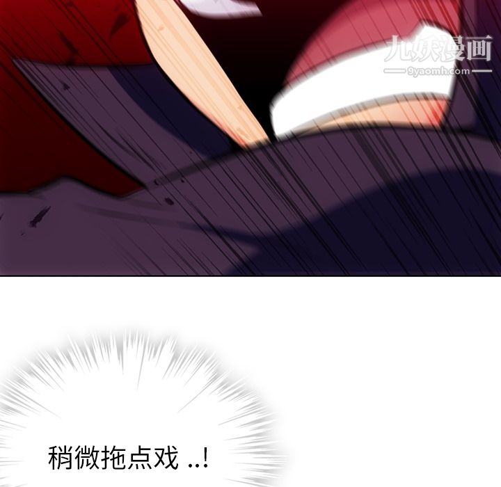 如此可爱的间谍?第28话