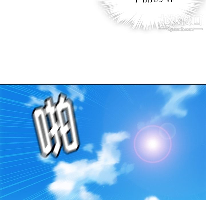 如此可爱的间谍?第28話