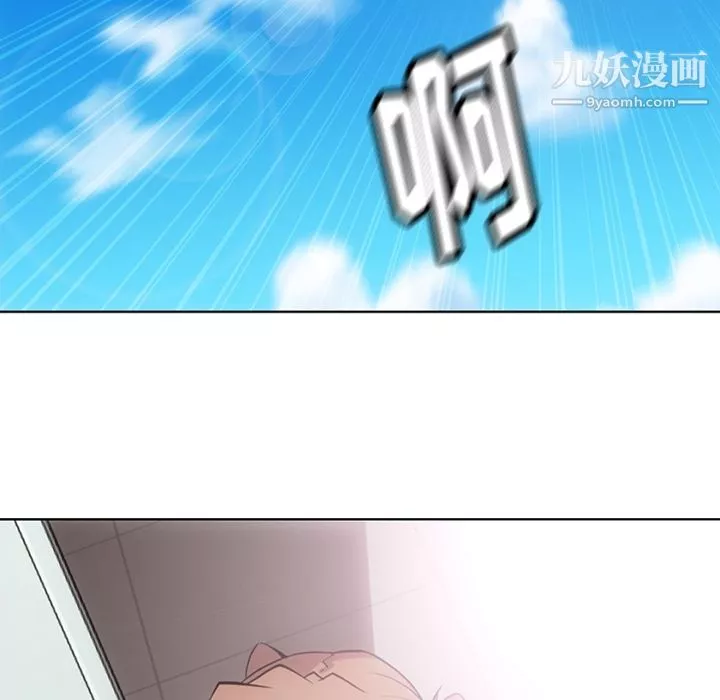 如此可爱的间谍?第28話
