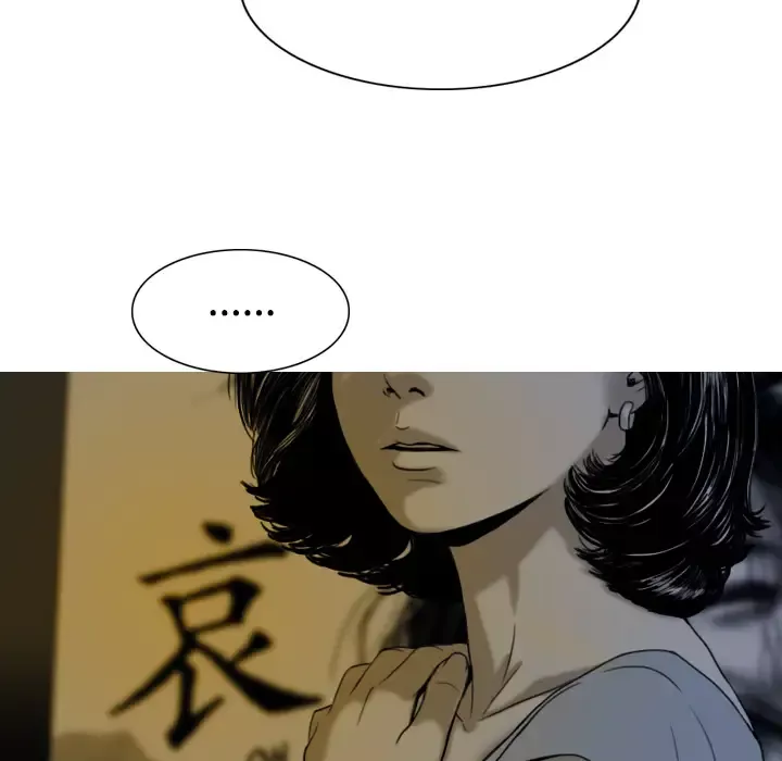 美人为馅-第3话 - 图片 112