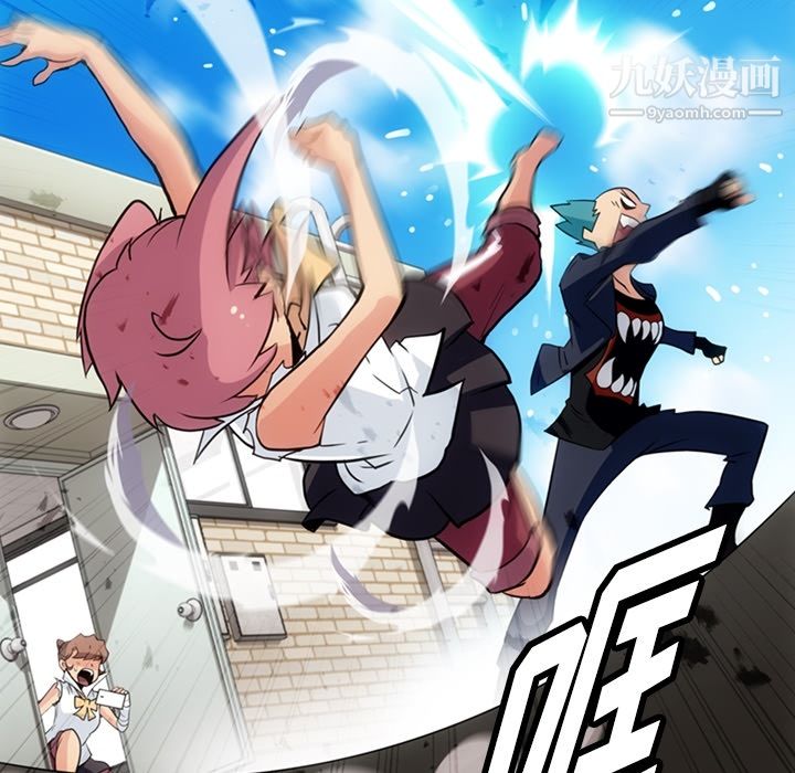 如此可爱的间谍?第28话