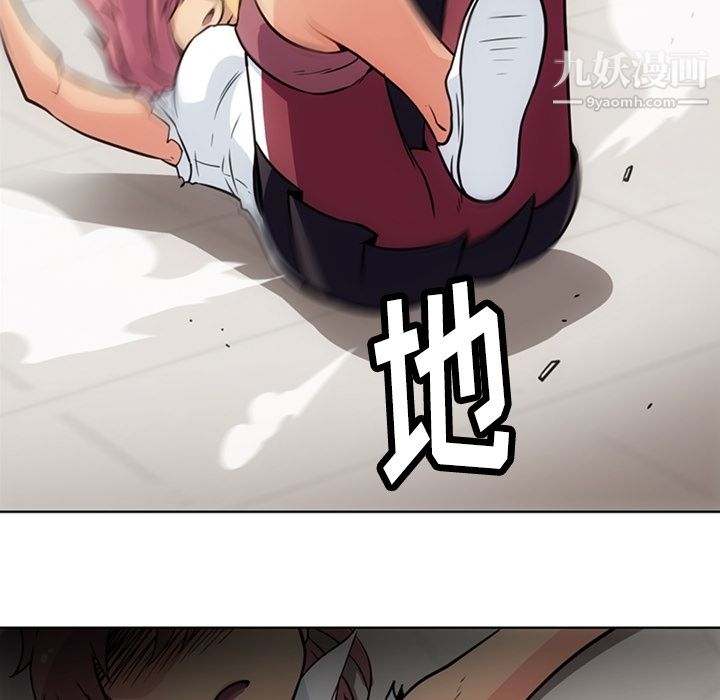 如此可爱的间谍?第28话