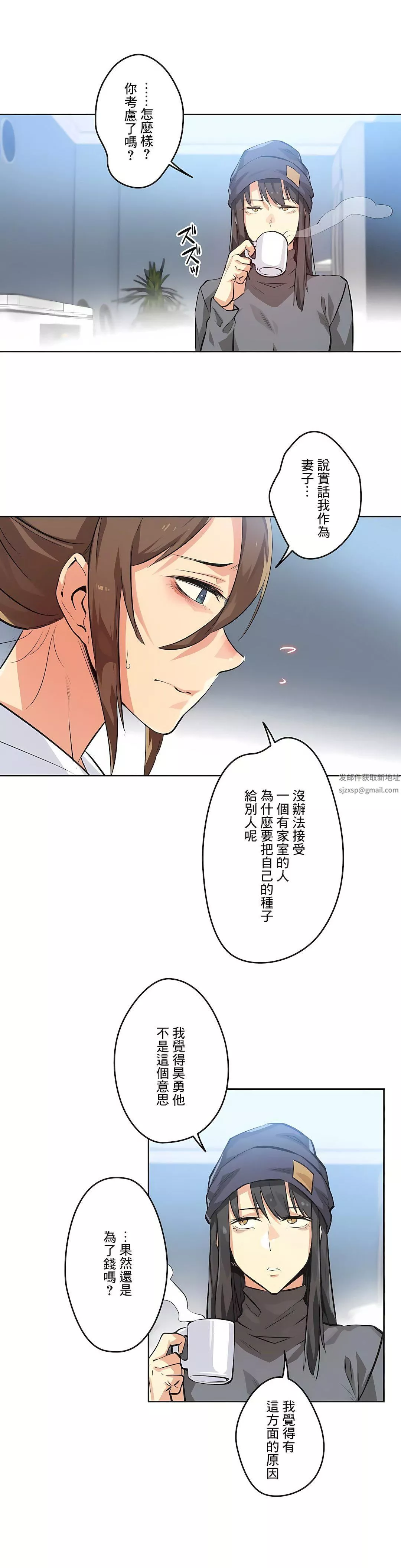 代理部第35話