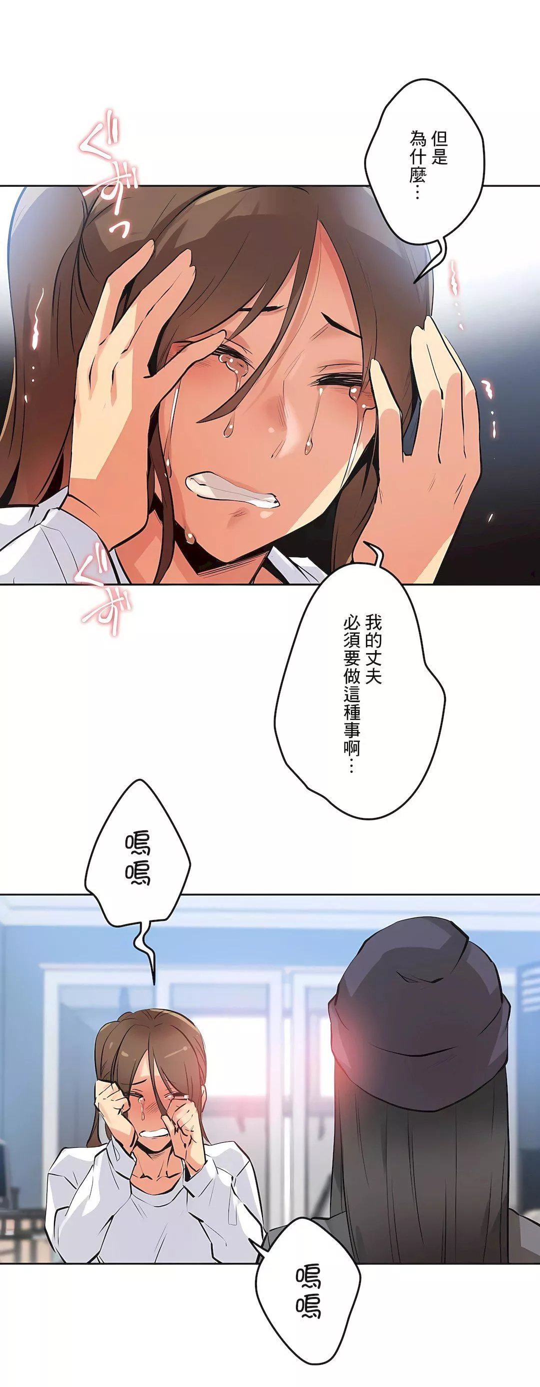 代理部-第35话 - 图片 9