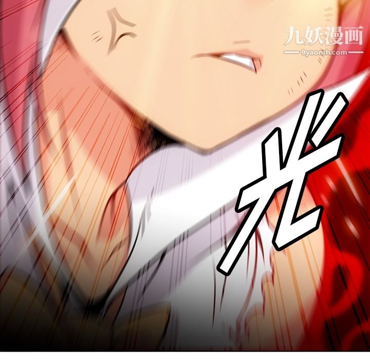 如此可爱的间谍?第28话