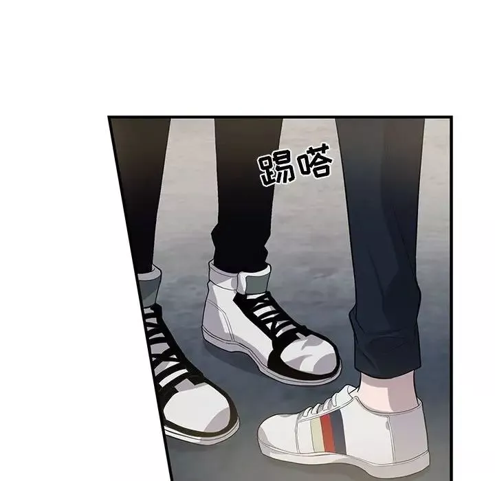 為何偏偏是你第27话