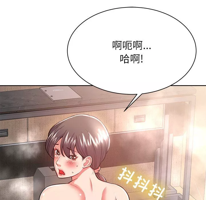邻居的滋味-第6话 - 图片 176