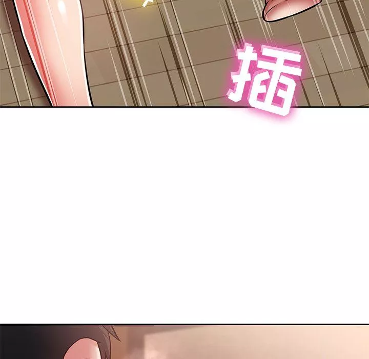鄰居的滋味第6話